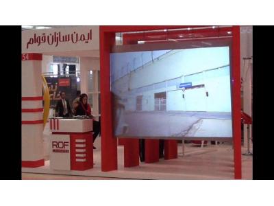 ویترین - تلویزیون ٍEPR