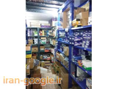 پخش لوازم یدکی رجبی