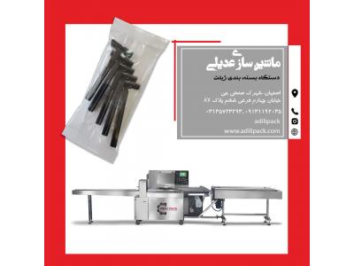 فروش دستگاه بسته بندی ژیلت ماشین سازی عدیلی