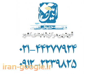 ثبت برند در 15 روز