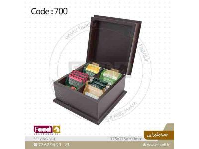 بسته بندی چای-جعبه پذیرایی چوبی تبلیغاتی ارزان 