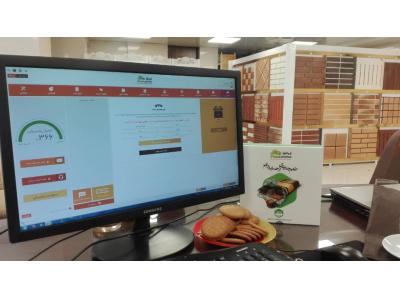 نمایندگی نرم افزار حسابداری در استان آذربایجان غربی