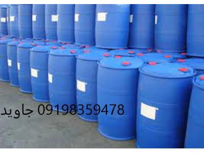 فروش عمده پارافین مایع