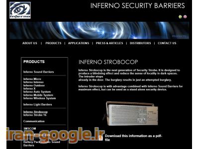 سستمهای امنیتی نوری اینفرنو-استروبوکاپ - سیستمهای امنیتی نوری اینفرنو 