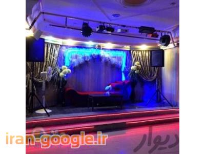 تالار پذیرایی لوکس در مارلیک فردیس