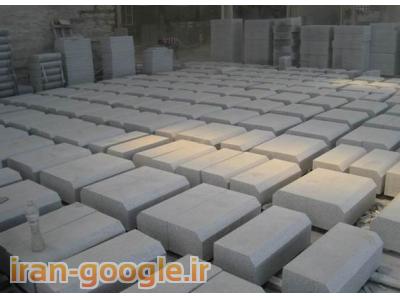 گرانیت جدولی