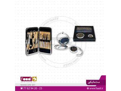 فروش انواع ست مانیکور تبلیغاتی 