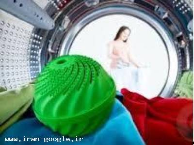 توپ لباسشویی ویژه