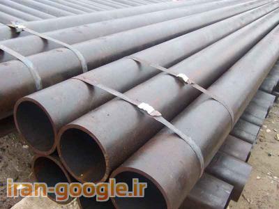 فروش لوله آب ، فروش لوله فولادی ، لوله گاز، فروش لوله مانیسمان، فروش لوله سیاه، فروش لوله