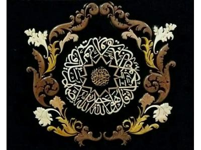 آموزشگاه آریا معرق