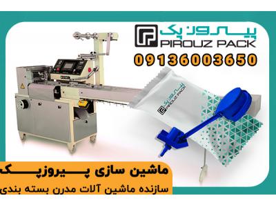 دستگاه بسته بندی شناور کولر پیروزپک؛ انتخابی دقیق برای بسته‌بندی صنعتی و ایمن قطعات پلاستیکی