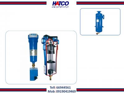 تله آبگیر هوای فشرده ساخت شرکت هوا ابزار تهران (HATCO)