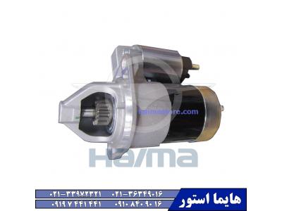 موتوری و گیربکس-لوازم یدکی هایما HAIMA 7X