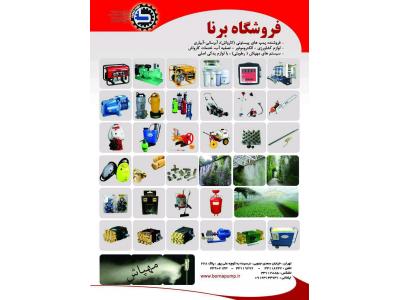 فروشنده پمپ های پیستونی ، آبرسانی ، آبیاری