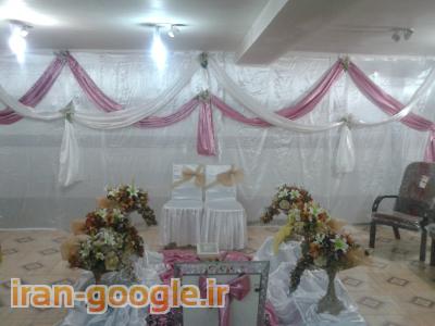 سالن عقد دفترخانه  136 ایذه