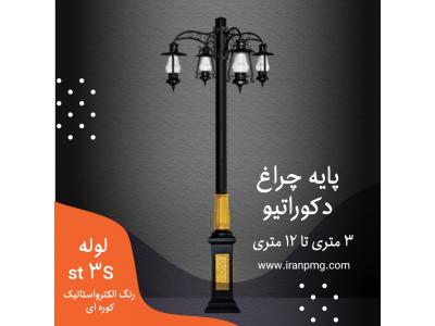 ساخت پایه روشنایی اصفهان 