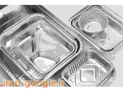 ظروف یکبارمصرف-پخش ظروف یکبار مصرف آلومینیوم