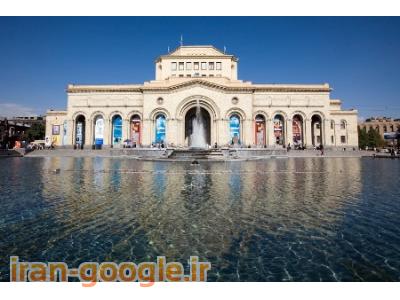 رزرو هتل های ارمنستان با تخفیف ویژه