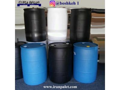 بشکه 220 لیتری پلاستیکی 