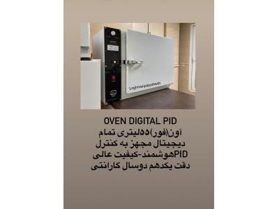 تجهیزکامل آزمایشگاه نبات(۰۹۱۲۱۳۱۱۵۵۱)