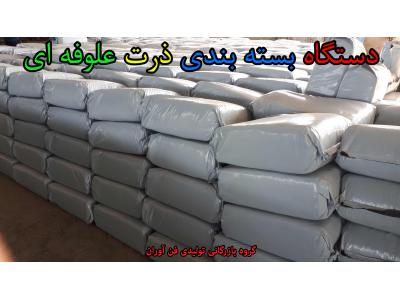 دستگاه بسته بندی ذرت علوفه ای سیلاژ ذرت چاپر علوفه ذرت