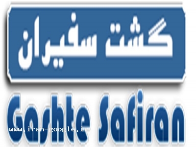 پیکاپ ویزا آمریکا