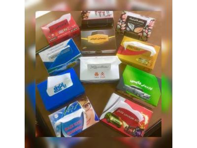 تولید انواع دستمال کاغذی های جعبه ای تبلیغاتی