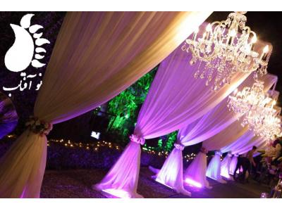 گروه تشریفات مجالس نوآفتاب