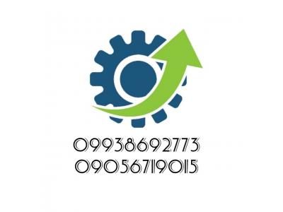 تامین کننده کربنات سدیم سبک مراغه