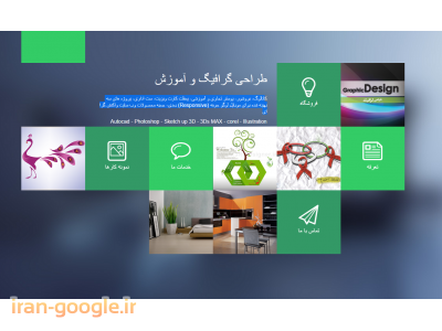 طراحی سایت (www.3r-designer.ir)