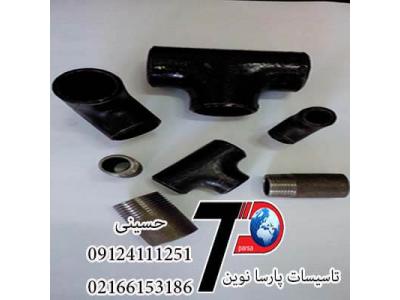 لوله اتصالات گالوانیزه وجوشی