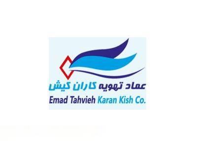 ساخت و نصب  کانال های پیش عایق ، پلی اورتان ،  گالوانیزه ، هودهای صنعتی 