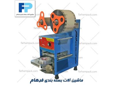 دستگاه سیل لیوانی نیمه اتوماتیک