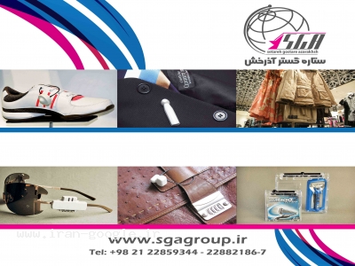 دزدگير لباس-گيت فروشگاهی -تگ-ليبل-دزدگير  پوشاک