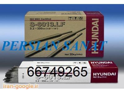 پرشین صنعت نماینده رسمی الکترود و سیم جوش های ایساب ESAB اصلی 