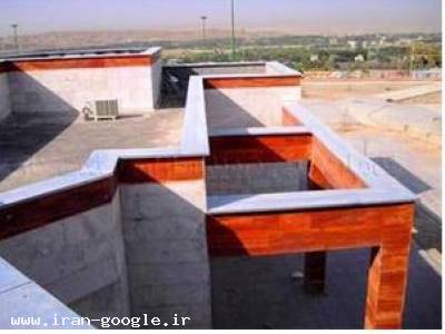 طراحی واجرای فلاشینگ