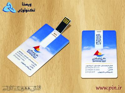 پخش فلش مموری تبلیغاتی 