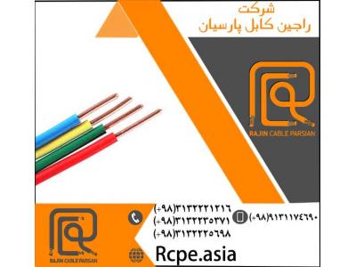 سیم مفتولی مناسب برای تابلوهای برقی