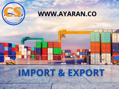 صادرات و واردات-شرکت تجارت سیام