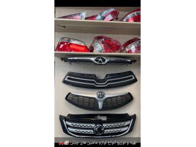 سپررنگی و قطعات خودرو کارن