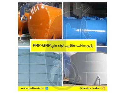 شرکت صنایع شیمیایی بوشهر