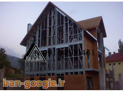 سازه ال اس اف چیست؟ 