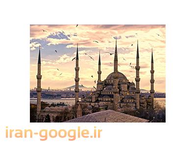 تور استانبول