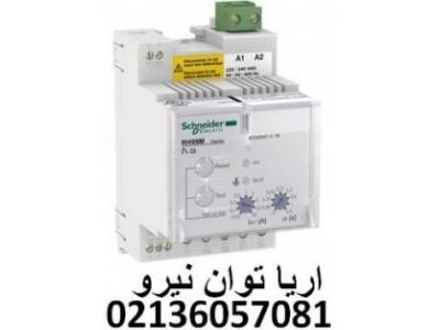 رله ارت فالت اشنايدرRH99M