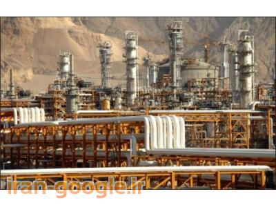 مشاوره طراحي و ساخت و راه اندازي كارخانجات توليد انواع قير