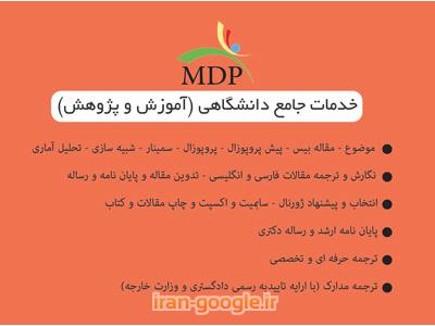 جذب همکار آموزشی و پژوهشی در رشته های فنی مهندسی و پزشکی