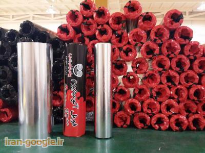 تولید و پخش فویل متری و صنعتی ، سفره مجلسی ، فریزر رولی 