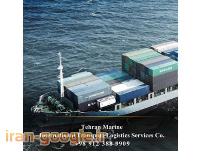 حمل بار از ترکیه ، حمل بار از ترکیه به ایران