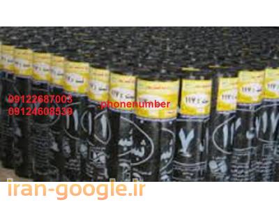 تهیه و پخش تراشه آسفالت