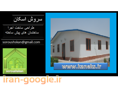 کانکس دست دوم ونو 